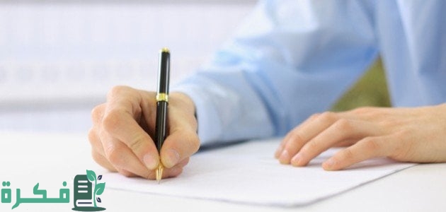 خطاب زيادة راتب