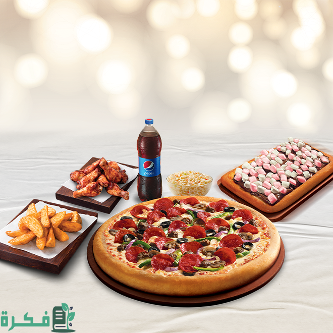 دليل فروع بيتزا هت في مصر الرقم الموحد