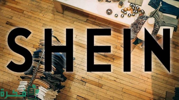 رقم شي ان واتس الموحد المجاني السعوديه 1445