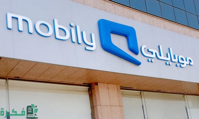 رقم موبايلي خدمة العملاء 056 المجاني الموحد