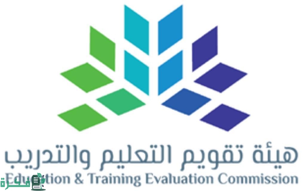 طريقة التسجيل في اختبار الرخصة المهنية للخريجين 1445