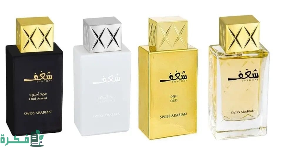 فروع اجمل للعطور بالسعودية اوقات العمل