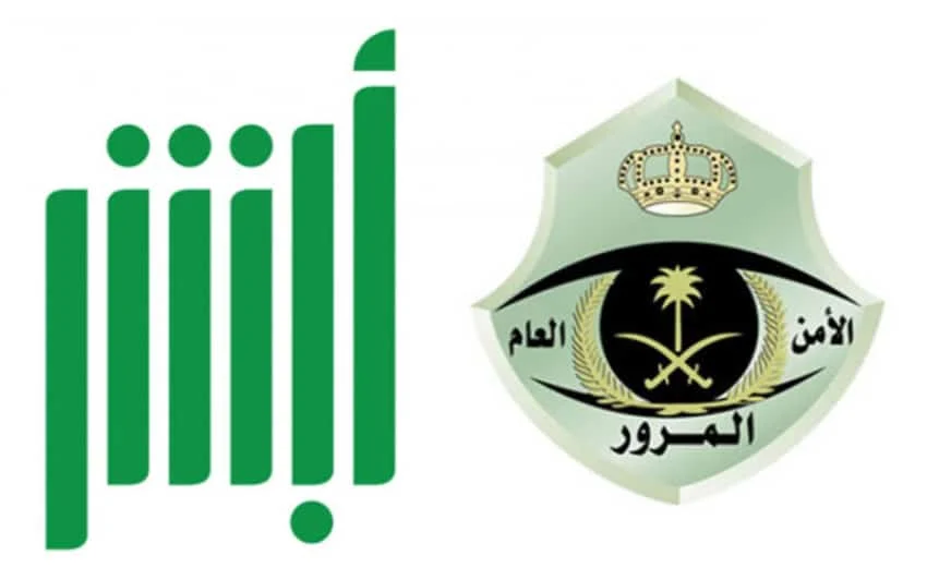 موعد رخصة قيادة للنساء