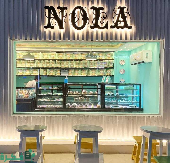 نولا كب كيك