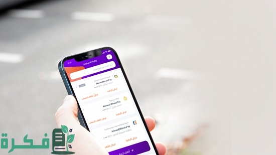 هل سيتم فرض رسوم على انستا باي