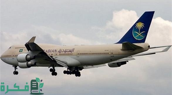 "الخطوط السعودية" تتصدر وتحقق المركز الأول عالمياً في انضباط مواعيد رحلات المغادرة والوصول