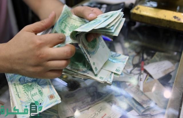 موعد تطبيق زيادة رواتب الموظفين في العراق ٢٠٢٤ وكيفية الاستعلام عبر https://mof.gov.iq