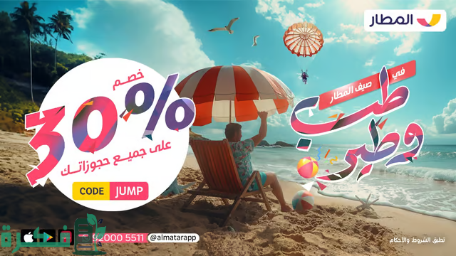 حملة "طب وطير" تستخدم أدوات الذكاء الاصطناعي للحملات التسويقية.. خطوة نحو المستقبل