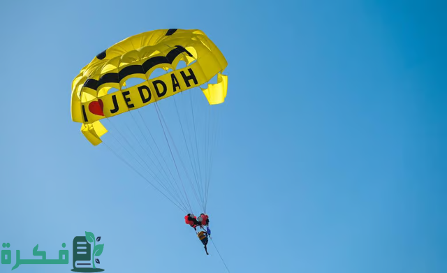 انطلاق بطولة موسم جدة الدولية للموتوسيرف بكورنيش أبحر