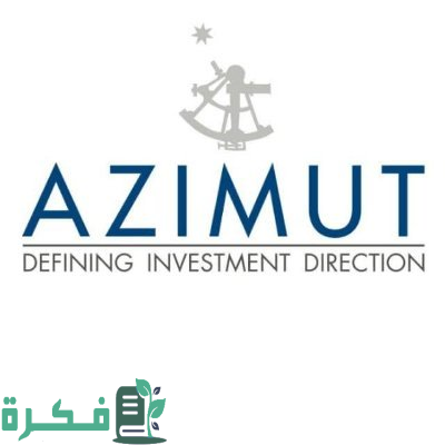 "أزيموت مصر" تطلق أول منصة رقمية لصناديق الاستثمار 8 الرقابة المالية تمنح «أزيموت مصر» رخصة إطلاق أول منصة رقمية لصناديق الاستثمار