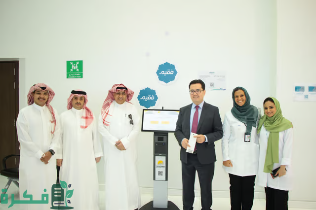 "بر جدة" تدشن 3 أجهزة للخدمة الذاتية بمستشفى الدكتور سليمان فقيه لدعم برامجها المجتمعية