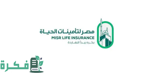 «مصر لتأمينات الحياة» توقع شراكة لتسويق منتجاتها من خلال فروع «اتصالات»