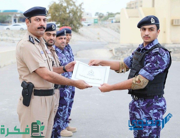 كم مدة التدريب في شرطة عمان السلطانية