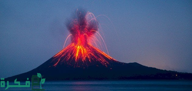 أنواع البراكين بالانجليزي.. ما هو اسم البركان بالانجليزي