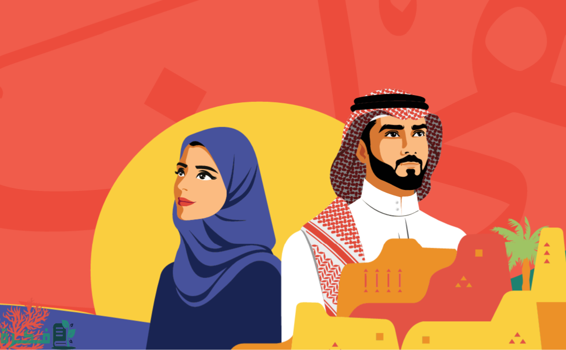 متى اليوم الوطني السعودي 2024/1446 هوية اليوم الوطني