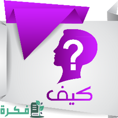 تردد قناة كيف الدينية