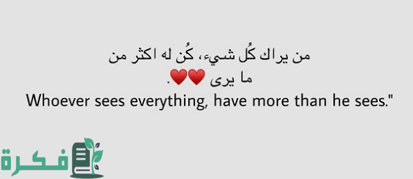 اقتباسات حب بالانجليزي قصيرة