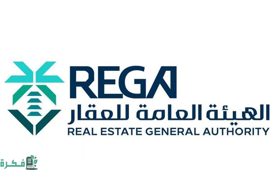 ملتقى الوساطة العقارية يختتم فعالياته بعد مناقشة الفرص ومكامن التطوير في السوق