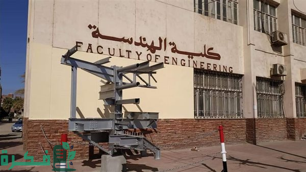 تنسيق كلية هندسة لطلاب الثانوية العامة