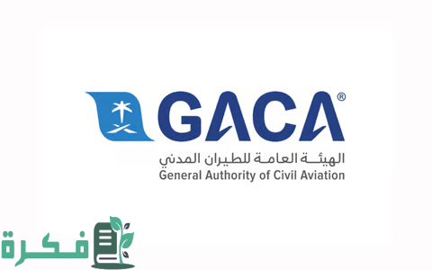 شكاوى المسافرين لـ "هيئة الطيران" تكشف عن تصنيف المطارات ومقدمي خدمات النقل الجوي