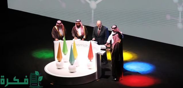 انطلاق أولمبياد الكيمياء الدولي بمشاركة 333 موهوبًا وموهوبة من 90 دولة