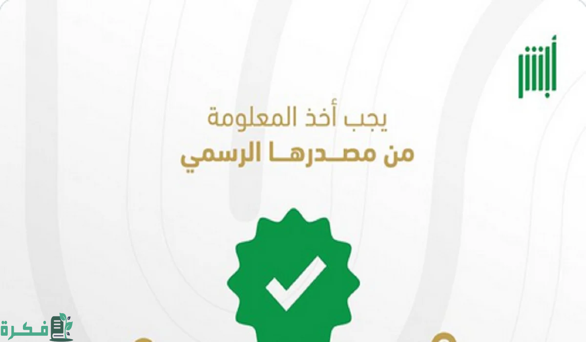"الأحوال المدنية" تنفي صح خبر طرح وظائف شاغرة جديدة 5 الأحوال المدنية تنفي صحة ما يتم تداوله عن طرحها وظائف شاغرة