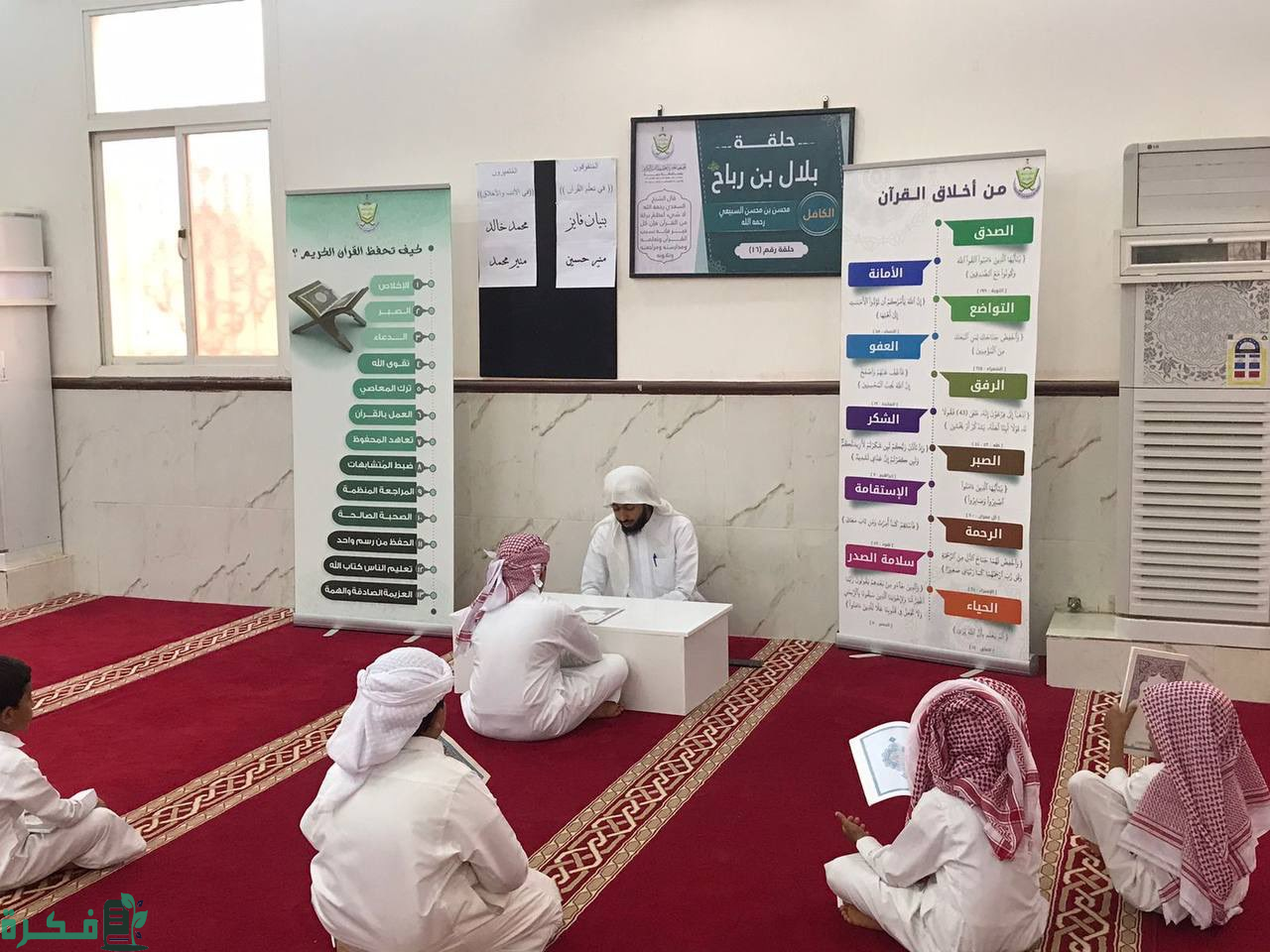 شروط التقديم في وظائف تحفيظ رنية 2 24 وظيفة شاغرة في تحفيظ رنية