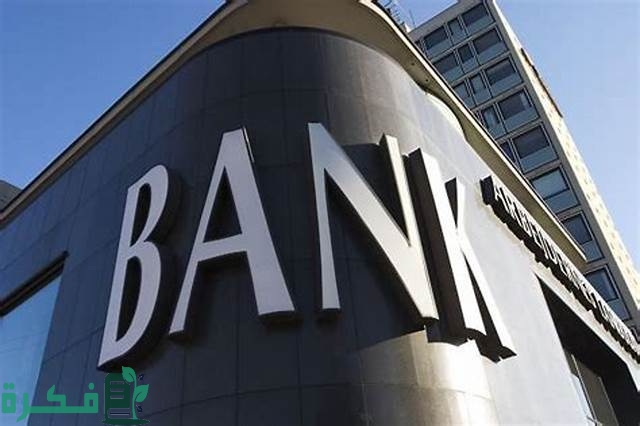 أرقام السويفت كود جميع البنوك العمانية