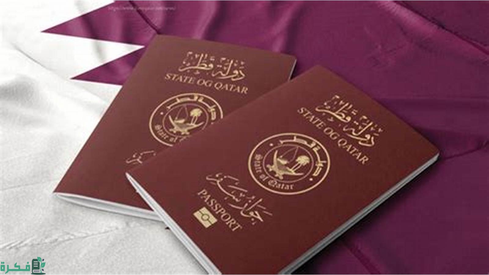 الاستعلام عن تأشيرة زيارة عائلية قطر عبر وزارة الداخلية