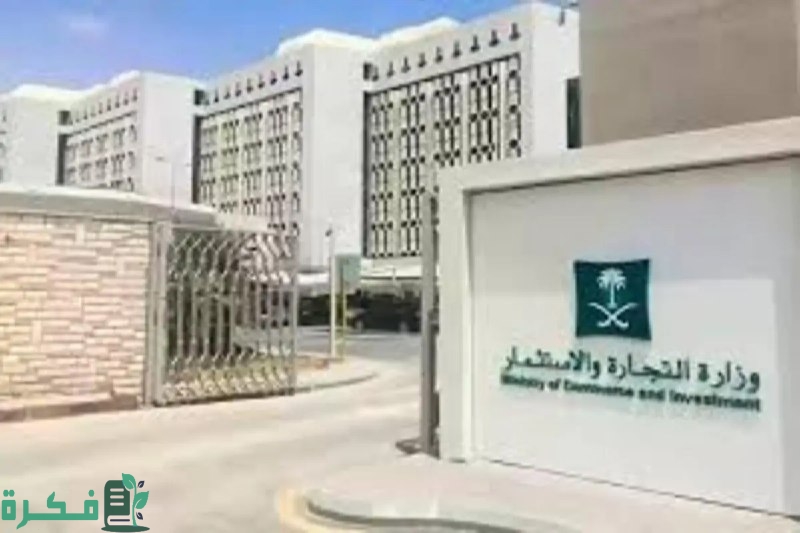 وزارة التجارة توضح الفرق بين الضمان “المصنعي” و”الإضافي”