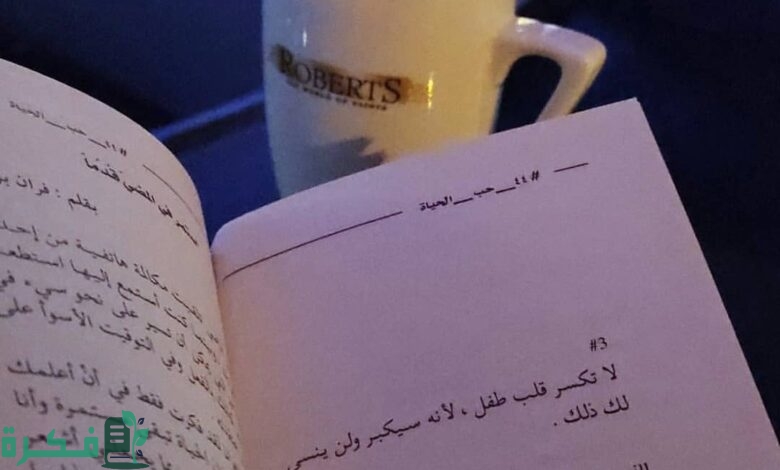 اقتباسات فخمة للنسخ