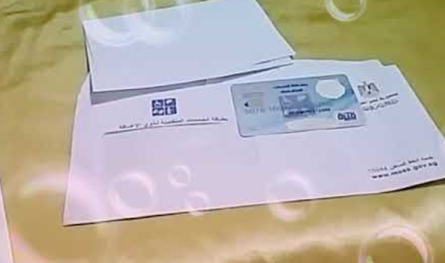 "عبر وزارة التضامن" الاستعلام عن كارت الخدمات المتكاملة بالرقم القومي 2026 3 الاستعلام عن كارت الخدمات المتكاملة بالرقم القومي 2024 عبر الموقع الرسمي لوزارة التضامن