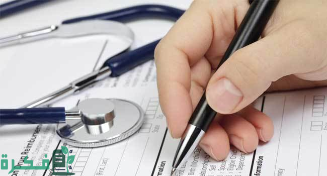 "الضمان الصحي": صاحب العمل مُلزَم بإنهاء التغطية لمستفيدي الضمان حال انتهاء العلاقة التعاقدية مع العامل