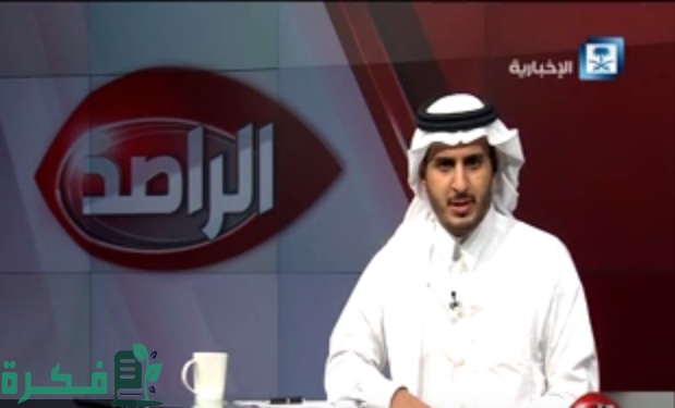 تردد قناة الراصد