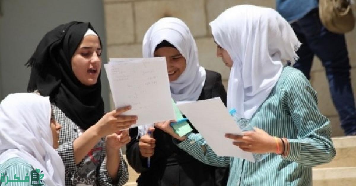 "بالدرجات" تنسيق الثانوية العامة 2026-2026 المرحلة الأولى علمي علوم 2 تنسيق الثانوية العامة 2024 المرحلة الأولى علمي علوم