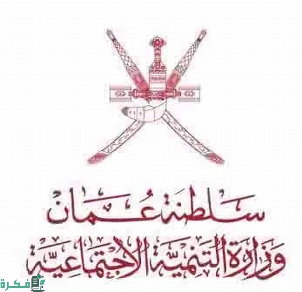 جدول الرواتب سلطنة عمان