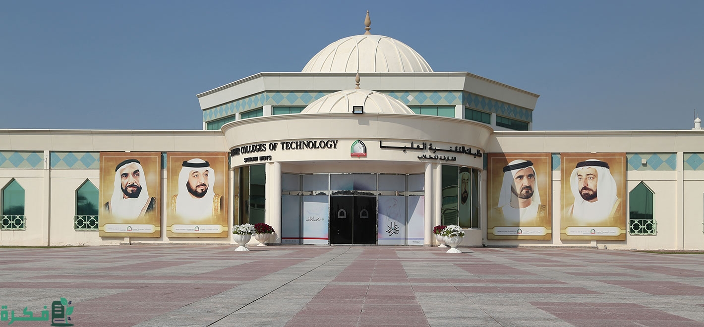 نتائج انتقاء شهادة التقني العالي 2024 resultats bts