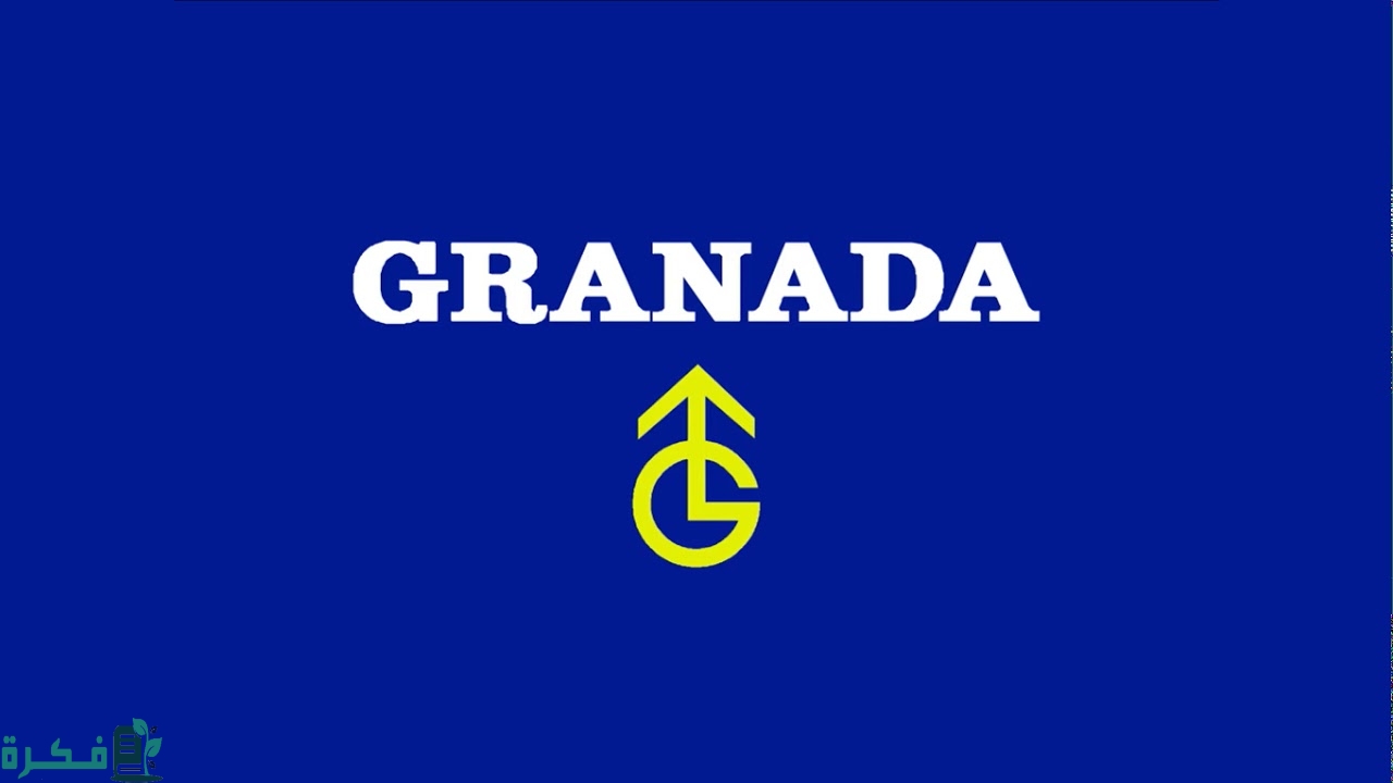 تردد قناة غرناطة