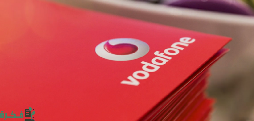 سعر خط فودافون جديد في مصر 2025 وأفضل الباقات