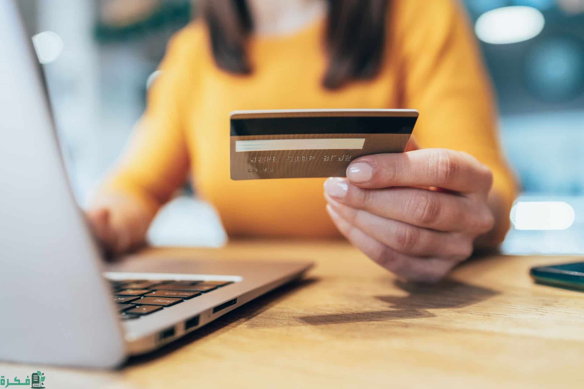 شروط لـ فتح حساب بنكي بدون إقامة في السعودية