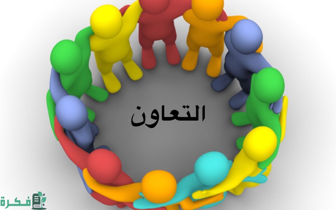 صيغة نموذج خطاب شكر على التعاون جاهز