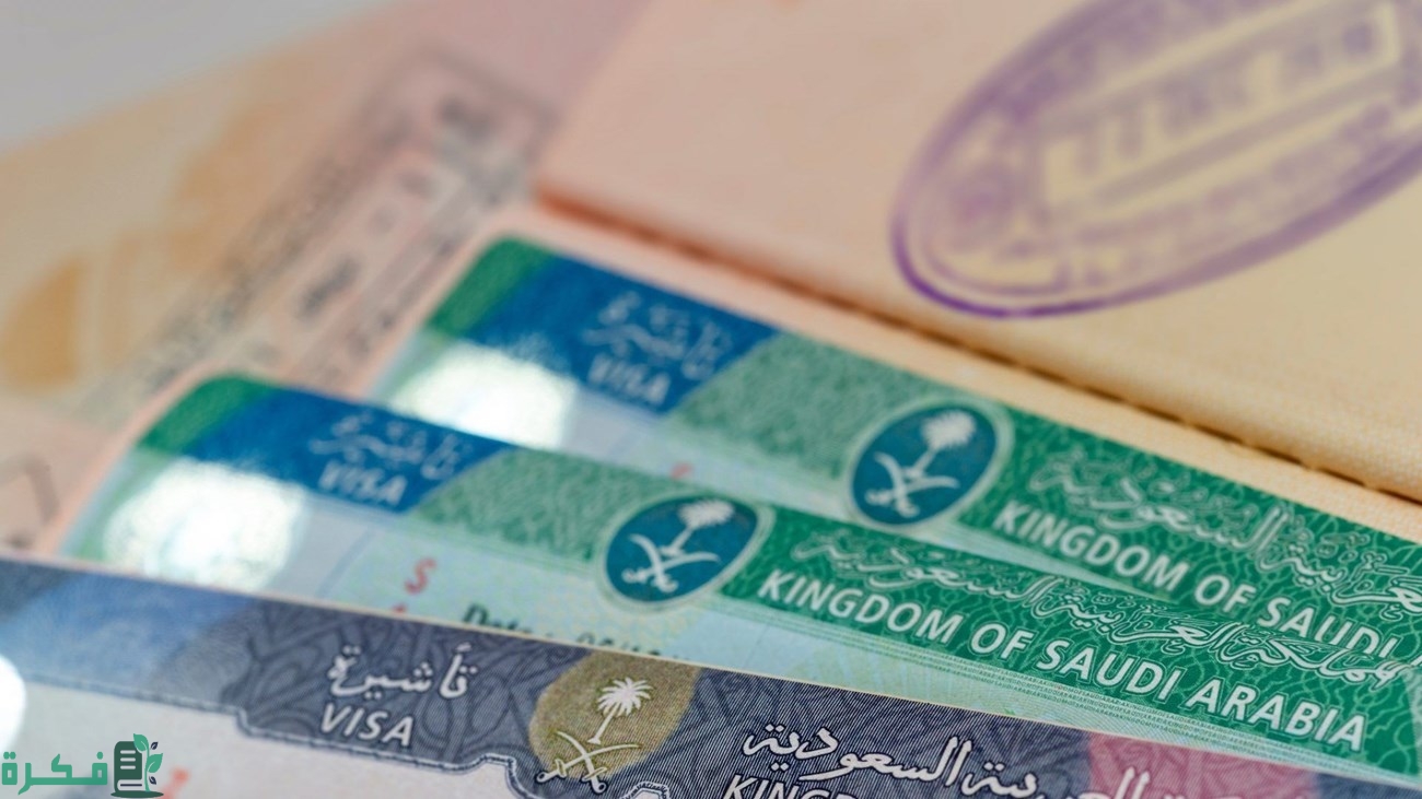 عدد الدول المسموح لها بالدخول بالجواز السعودية ولا تحتاج فيزا