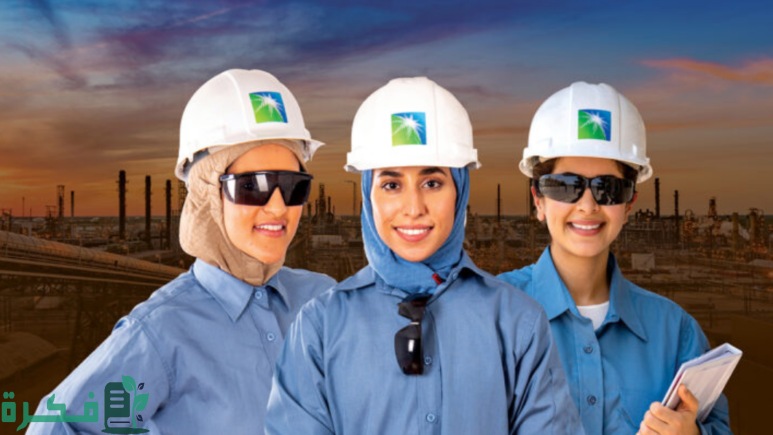 التقديم على التوظيف المباشر أرامكو السعودية في كافة التخصصات لحديثي التخرج