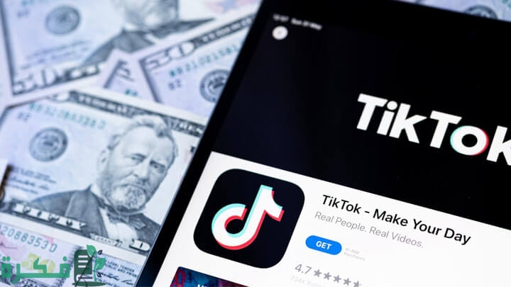كم يدفع التيك توك مقابل 1000 مشاهدة