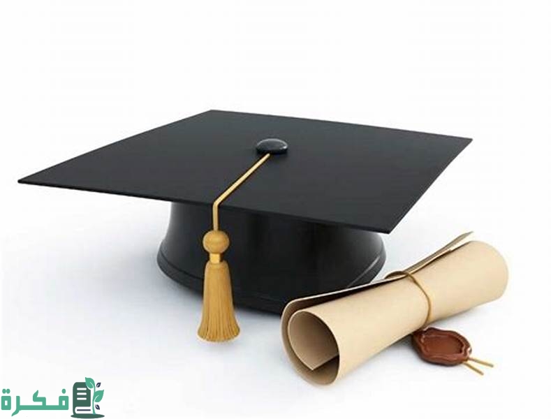 نموذج هدف وظيفي لحديثي التخرج جاهز