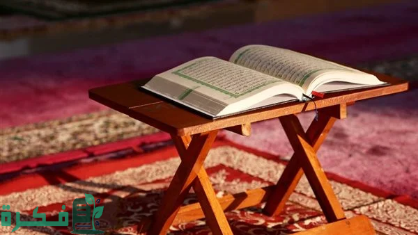 سبب صيام يوم عاشوراء عند اليهود