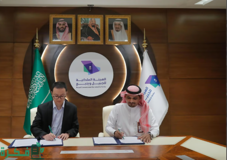 بأكثر من 315 مليون ريال.. مدينة جازان للصناعات الأساسية والتحويلية تُوَقع عقودًا إنشائية وتشغيلية