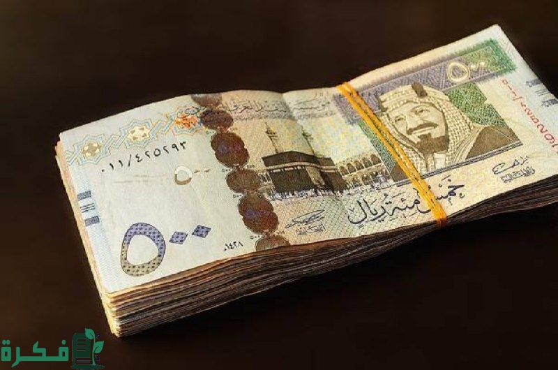 بيان البنك المركزي السعودي حول اقتراب الإحتياطي من 2 تريليون ريال بعد زيادته 92 مليار ريال