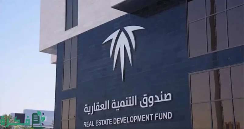 "الصندوق العقاري" يعلن موعد بدء التقديم لمهلة البناء الذاتي ومنتج أرض وقرض 3 بدء التقديم لمهلة البناء الذاتي ومنتج «أرض وقرض»