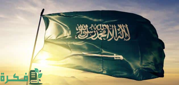 “هذا السعودي فوق فوق”..الموعد الرسمي لليوم الوطني السعودي لعام 2024 ومظاهر احتفال المملكة بهذا اليوم